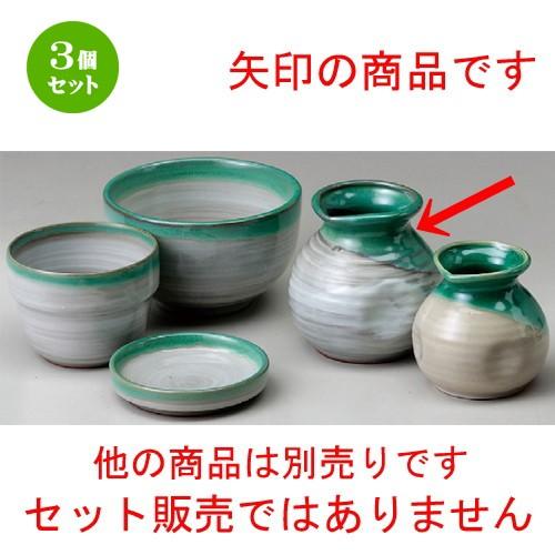 3個セット ☆ ソバ小物 ☆ 緑水二人用そば徳利 [ 90 x 95mm ] 【蕎麦屋 定食屋 和食器 飲食店 業務用 】