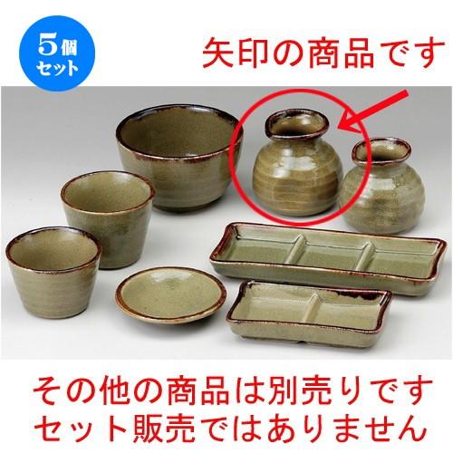 5個セット ☆ ソバ小物 ☆ 唐津2人用そば徳利 [ 240cc ] 【蕎麦屋 定食屋 和食器 飲食店 業務用 】