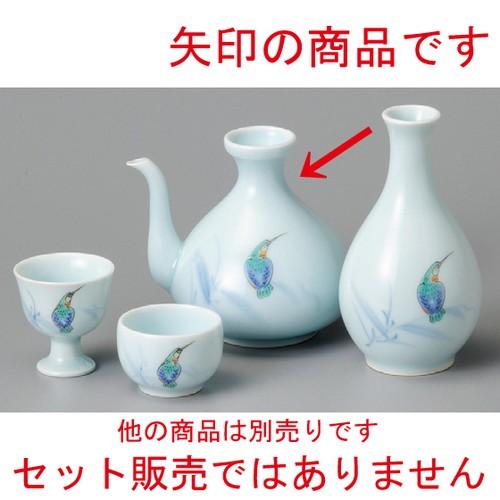 ☆ 酒器 青瓷かわせみ二口徳利 [ 275cc ] 【居酒屋 割烹 和食器 飲食店