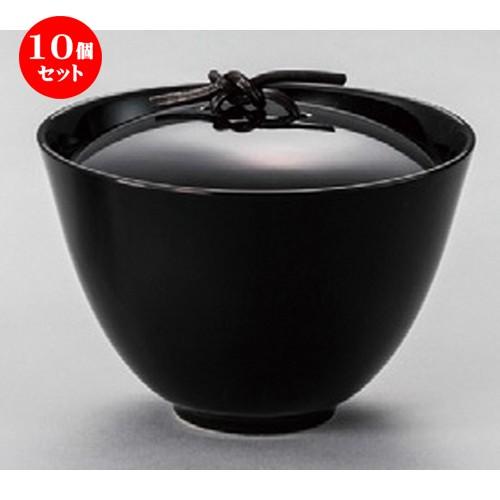 10個セット ☆ 洋食器 ☆ ユニゾン蓋物黒 [ 113 x 87mm ] 【レストラン ホテル 飲食店 洋食器 業務用 】
