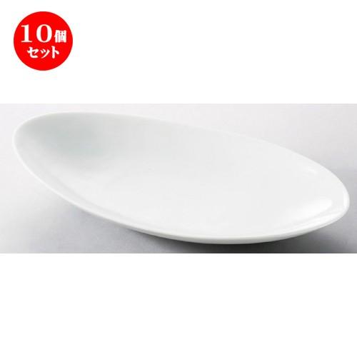 10個セット ☆ ビュッフェ ☆ プレーンオーバルトレー（小） [ 132 x 80 x 30mm ] 【レストラン ホテル 飲食店 洋食器 業務用 】