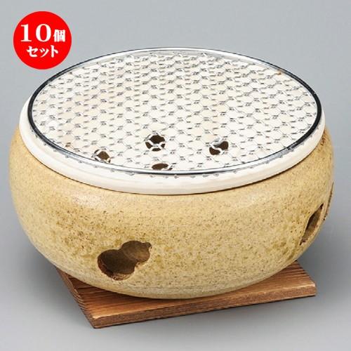 10個セット ☆ コンロ ☆ 刷毛目水コンロ7号 [ 200 x 100mm ] 【料亭 旅館 和食器 飲食店 業務用 】