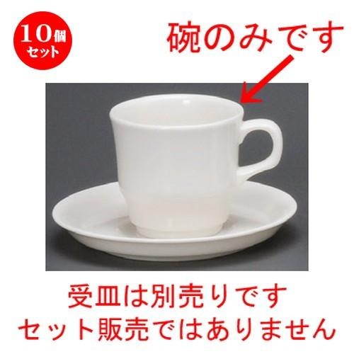 10個セット カップ ソーサー コーヒー紅茶 飲食店 ｎ ｂモダンコーヒー碗 80 X せともの 陶器専門店です 豊富な品揃えで お探し物がきっと見つかります 全国の小売店 土産物店 神社 お寺 映画撮影所にもお納めしています Tri 10set 10個セット 76mm