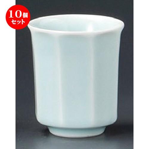 10個仕掛ける ☆ 長湯呑 ☆ 青磁面取湯呑 [ 76 x 82粍 ] 【小料理屋 はたご屋 和食器 飲食店 御役目用 】 湯飲み-キッチン、日用品、文具-茶器