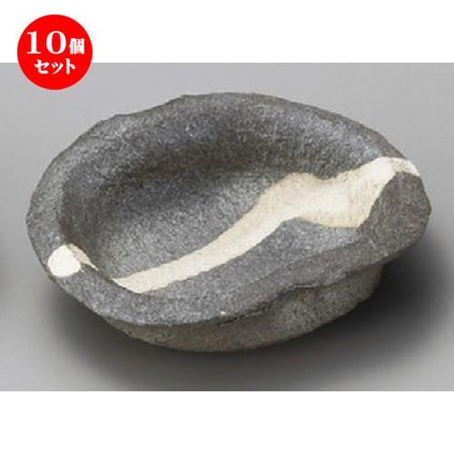 10個セット ☆ 小皿 ☆ 黒窯変掛け分け変型小皿 [ 110 x 90 x 34mm ] 【料亭 旅館 和食器 飲食店 業務用 】