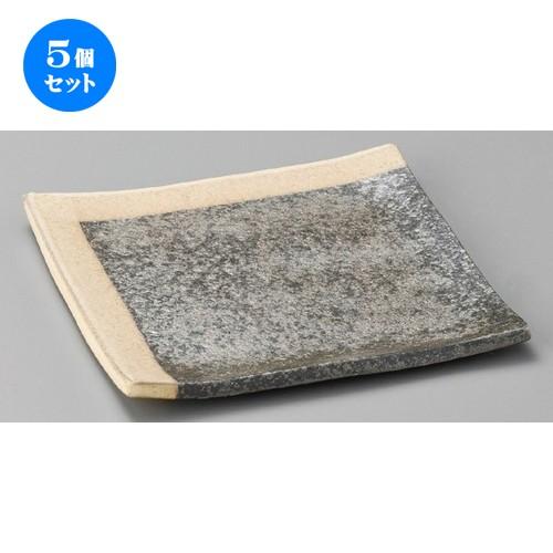 5個セット ☆ 正角皿 ☆ 黒窯変角白掛け分け5.1角皿 [ 155 x 155 x 15mm ] 【料亭 旅館 和食器 飲食店 業務用 】