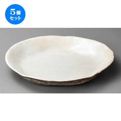 5個セット ☆ 大皿 ☆ 荒土しのぎ手13.0大皿 [ 425 x 65mm ] 【料亭 旅館 和食器 飲食店 業務用 】