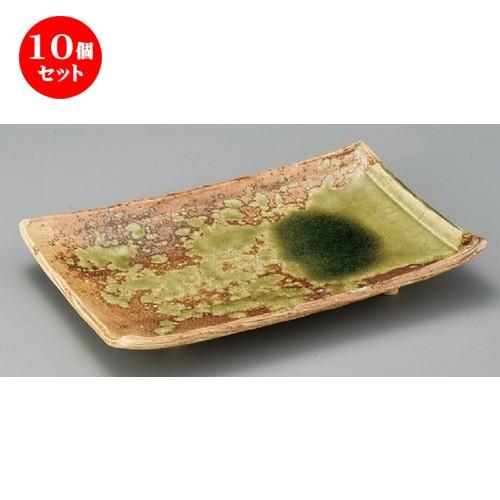 10個セット ☆ 長角皿 ☆ 灰釉足付長角皿 [ 320 x 210 x 40mm ] 【料亭 旅館 和食器 飲食店 業務用 】