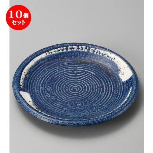 10個仕掛ける ☆ 組皿 ☆ 青彩渦6.5皿 [ 193 x 23粍 ] 【小料理屋 はたご屋 和食器 飲食店 御役目用 】 食器-皿