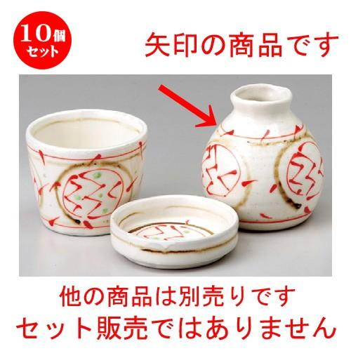 10個セット ☆ ソバ小物 ☆ 一珍紅丸紋そば徳利 [ 83 x 88mm・160cc ] 【蕎麦屋 定食屋 和食器 飲食店 業務用 】