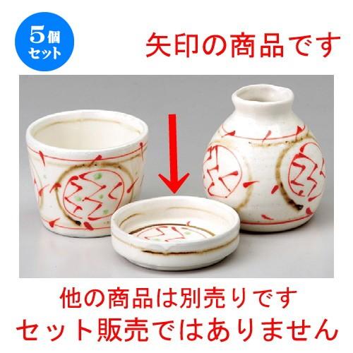 5個セット ☆ ソバ小物 ☆ 一珍紅丸紋切立薬味皿 [ 85 x 28mm ] 【蕎麦屋 定食屋 和食器 飲食店 業務用 】