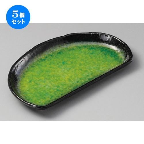 5個仕掛ける ☆ 焼物皿 ☆ 有り明け方関節半月皿 [ 220 x 130粍 ] 【小料理屋 はたご屋 和食器 飲食店 御役目用 】 皿-食器、グラス、カトラリー
