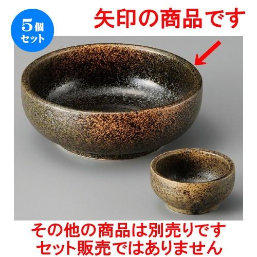 5個セット ☆ 刺身鉢 ☆ 緑天目丸向付 [ 157 x 58mm ] 【料亭 旅館 和食器 飲食店 業務用 】