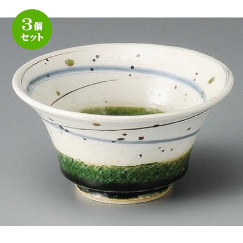 3個セット ☆ 小鉢 ☆ 織部スパイラル小鉢 [ 123 x 64mm ]  | 小鉢 和食器 洋食器 おしゃれ 業務用