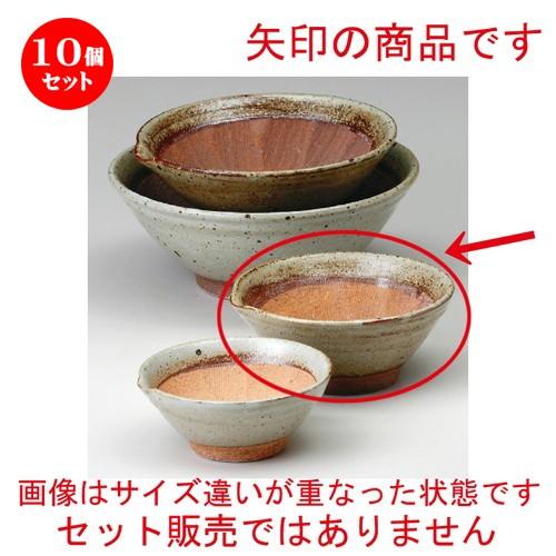 10個セット ☆ スリ鉢 ☆ 唐津風5寸すり鉢 [ 152 x 150 x H67mm ] 【料亭 旅館 和食器 飲食店 業務用 】