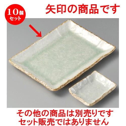 10個セット ☆ 焼物皿 ☆ 貫入若草8.0長角皿 [ 215 x 162 x 20mm ] 【料亭 旅館 和食器 飲食店 業務用 】
