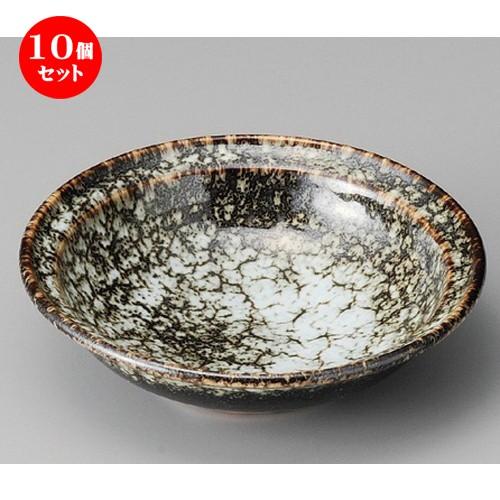 10個セット ☆ 向付 ☆ 雲海黒5.5丸鉢 [ 172 x 48mm ] 【料亭 旅館 和食器 飲食店 業務用 】