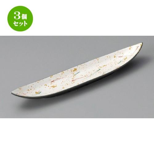 3個セット ☆ 付出皿 ☆ 銀彩松葉散し9.0前菜皿 [ 266 x 49 x 16mm ] 【料亭 旅館 和食器 飲食店 業務用 】