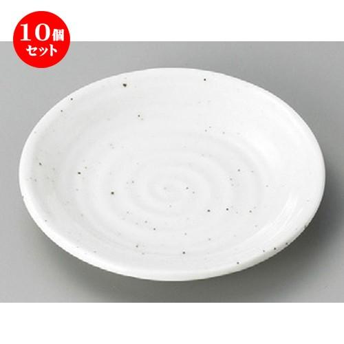 10個セット ☆ 丸皿 ☆ 白萩六兵衛4.0皿 [ 140 x 19mm ] 【料亭 旅館 和食器 飲食店 業務用 】
