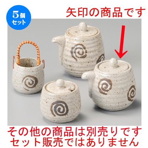☆ 調味料入 ☆ 白うず汁次小 [ 最大幅9.0×胴径7.5×高さ8.6cm 約140cc 約130g ] 【居酒屋 定食屋 和食器 飲食店 業務用 】