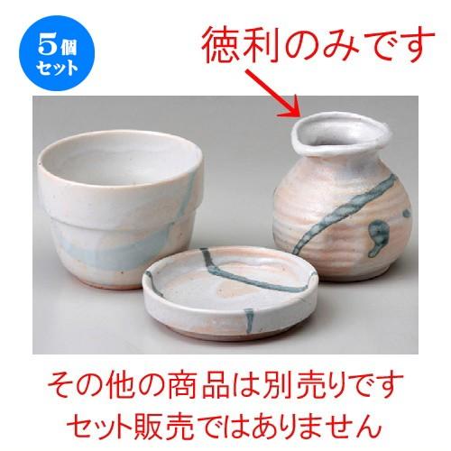 5個セット ☆ ソバ小物 ☆ 志野流し1号そば徳利 [ 170cc ] 【蕎麦屋 定食屋 和食器 飲食店 業務用 】