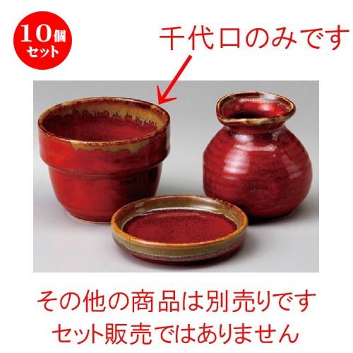 10個セット ☆ ソバ小物 ☆ 朱赤茶流しそば千代口 [ 88 x 67mm ] 【蕎麦屋 定食屋 和食器 飲食店 業務用 】