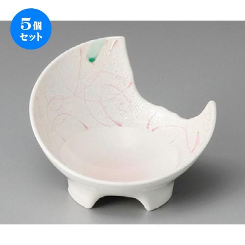 5個セット ☆ 小鉢 ☆ ピンク吹ラスター三カ月4.5小鉢 [ 135 x 112 x 88mm ]  | 小鉢 和食器 洋食器 おしゃれ 業務用