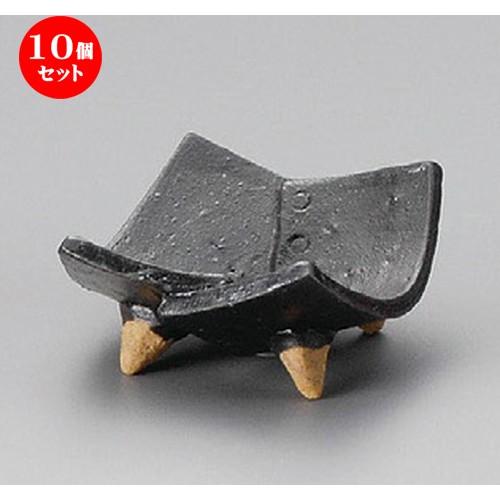10個セット ☆ 珍味 ☆ 黒釉トジメ珍味 [ 78 x 72 x 36mm ] 【料亭 旅館 和食器 飲食店 業務用 】