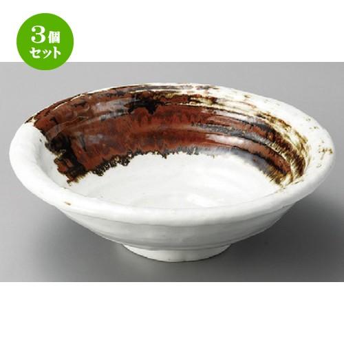 3個セット ☆ 大鉢 ☆ 白茶刷毛たわみ鉢（大） [ 260 x 250 x 78mm ]| 大鉢 盛鉢 和食器 洋食器 おしゃれ 業務用