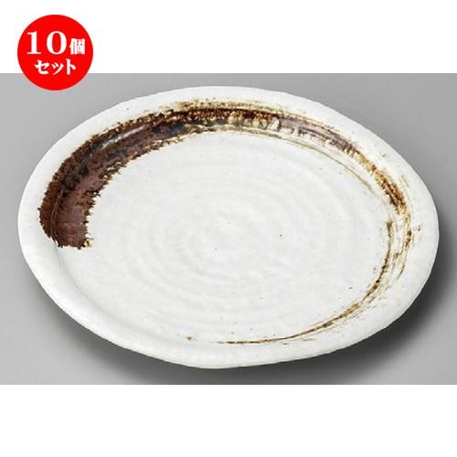 10個セット ☆ 丸皿 ☆ 白茶刷毛8寸渕厚皿 [ 245 x 27mm ] 【料亭 旅館 和食器 飲食店 業務用 】