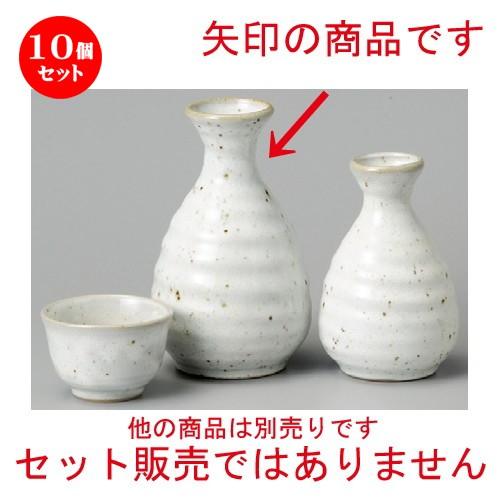 10個セット ☆ 酒器 ☆ 粉引青磁大徳利 [ 84 x 137mm・300cc ] 【居酒屋 割烹 和食器 飲食店 業務用 】