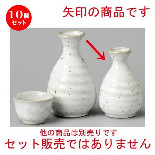 10個セット ☆ 酒器 ☆ 粉引青磁徳利 [ 70 x 110mm・160cc ] 【居酒屋 割烹 和食器 飲食店 業務用 】
