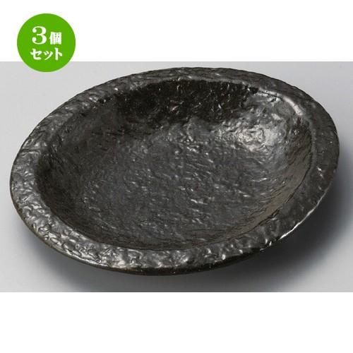 3個セット ☆ 変形皿 ☆ 黒釉帽子型7.0皿 [ 230 x 205 x 35mm ] | 変形皿 盛皿 和食器 洋食器 おしゃれ 業務用