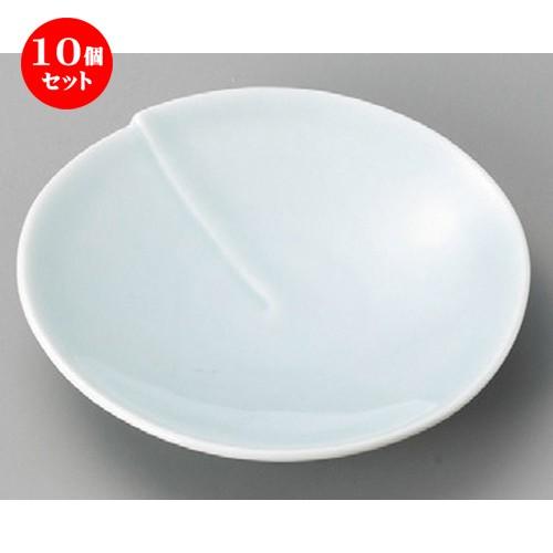 10個セット ☆ 丸皿 ☆ 青白磁ハスの取皿 [ 142 x 25mm ] 【料亭 旅館 和食器 飲食店 業務用 】