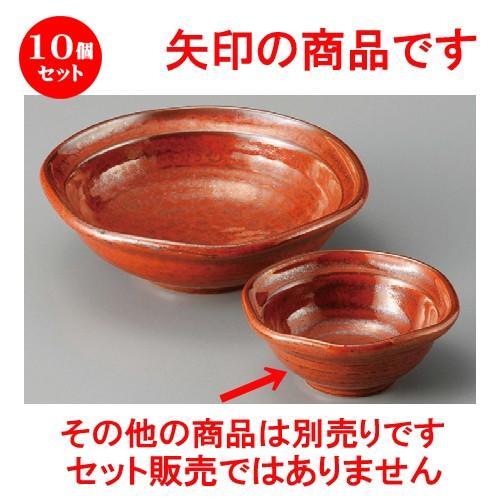 10個セット ☆ 千代口 ☆ 辰砂六角千代口 [ 93 x 88 x 39mm ]  | 小鉢 和食器 洋食器 おしゃれ 業務用