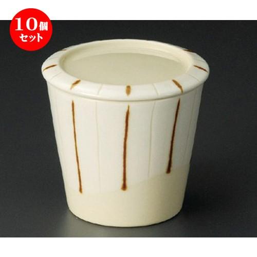 10個セット ☆ ミニむし碗 ☆ 錆十草むし碗 [ 77 x 70mm ] 【料亭 旅館 和食器 飲食店 業務用 】
