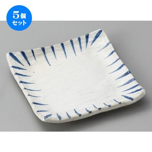 5個セット ☆ 正角皿 ☆ 呉須十草正角銘々皿 [ 135 x 135 x 22mm ] 【料亭 旅館 和食器 飲食店 業務用 】
