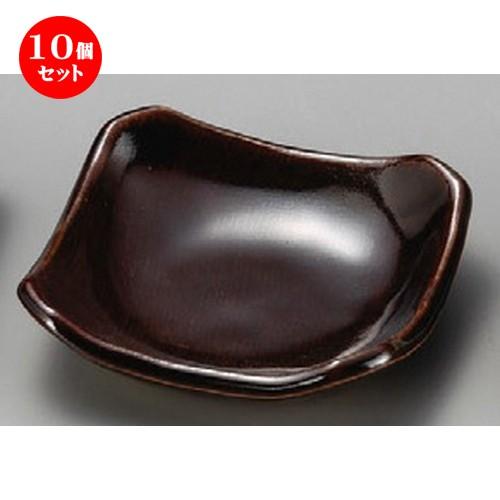 10個セット ☆ 小皿 ☆ アメ天目正角小皿 [ 88 x 88 x 24mm ] 【料亭 旅館 和食器 飲食店 業務用 】