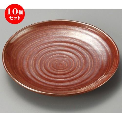 10個セット ☆ 組皿 ☆ 紅結晶4.0丸皿 [ 128 x 24mm ] 【料亭 旅館 和食器 飲食店 業務用 】