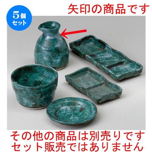 5個セット ☆ ソバ小物 ☆ 紺カスミそば徳利 [ 71 x 91mm・180cc ] 【蕎麦屋 定食屋 和食器 飲食店 業務用 】