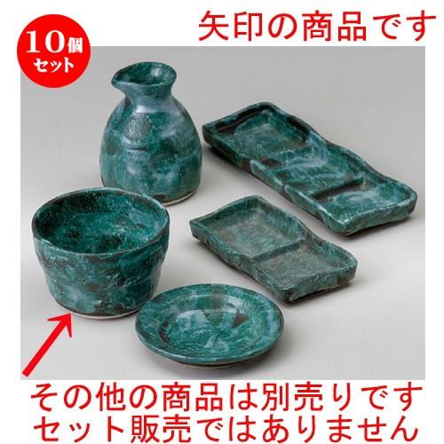 10個セット ☆ ソバ小物 ☆ 紺カスミそば千代口 [ 91 x 56mm ] 【蕎麦屋 定食屋 和食器 飲食店 業務用 】