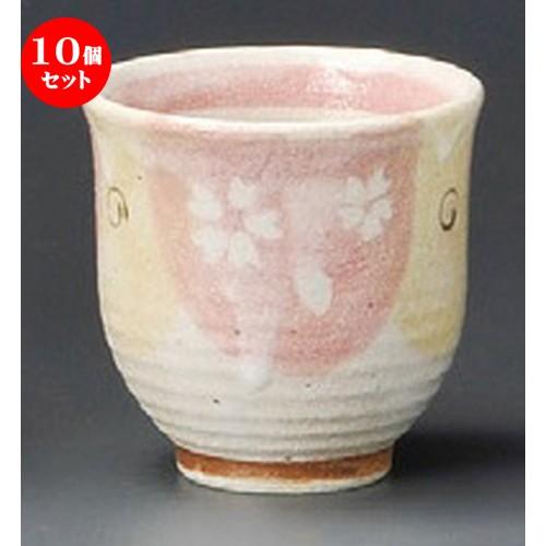 10個セット ☆ 夫婦湯呑 志野二色小花湯呑 赤（小） [ 73 x 73mm