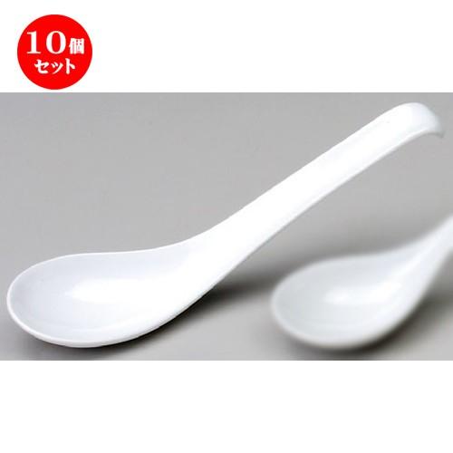 宅送 10個セット 中華レンゲ ラージラーメンレンゲ 2 X 53mm 中華食器 ラーメン店 飲食店 業務用 希少 Studiostodulky Cz