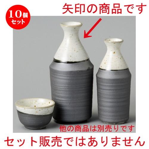 10個セット ☆ 酒器 ☆ 南蛮口白駒型徳利大 [ 70 x 160mm・340cc ] 【居酒屋 割烹 和食器 飲食店 業務用 】