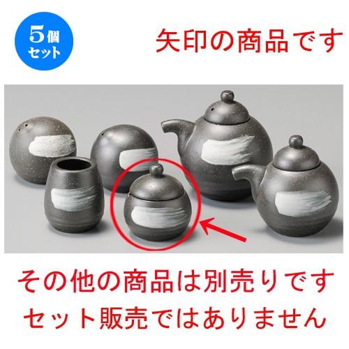 ☆ 調味料入 ☆ 黒伊賀白ハケ辛子 [ 57 x 61mm ] 【居酒屋 定食屋 和食器 飲食店 業務用 】