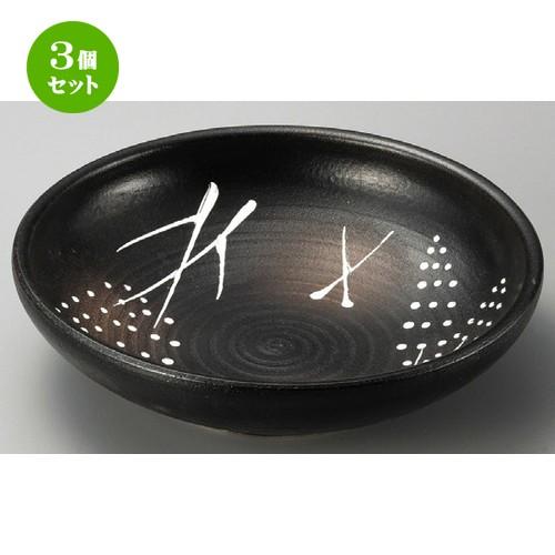 3個セット ☆ 萬古焼大皿 ☆ 黒吹き麦10.0めん鉢 [ 296 x 76mm ] 【料亭 旅館 和食器 飲食店 業務用 】