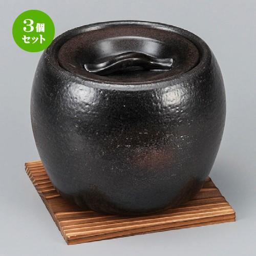 3個セット ☆ コンロ ☆ 火消し壺（小）敷板付 [ 167 x 132mm ] 【料亭 旅館 和食器 飲食店 業務用 】