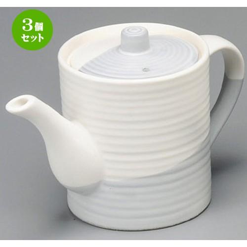 3個セット ☆ 鍋用品 ☆ 京粉引汁次（大） [ 113 x 143mm・830cc ] 【料亭 旅館 和食器 飲食店 業務用 】