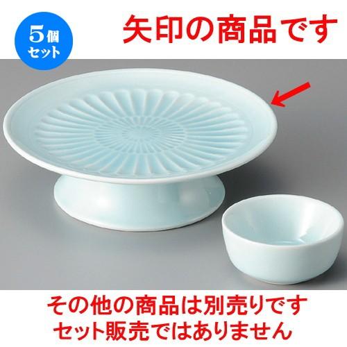 5個セット ☆ 刺身鉢 ☆ 青白地菊型彫高台刺身鉢 [ 155 x 55mm ] 【料亭 旅館 和食器 飲食店 業務用 】