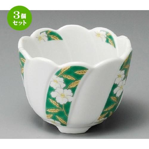 3個セット ☆ 小鉢 ☆ 彩花（大）小鉢 [ 90 x 65mm ]  | 小鉢 和食器 洋食器 おしゃれ 業務用